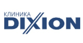 Клиника Диксион на Тургенева