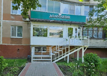 Фото клиники "Долголетие" - 1